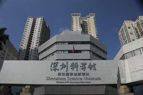 2021年勞動節(jié)假期深圳科學(xué)館開放時(shí)間及展廳工作安排的通知