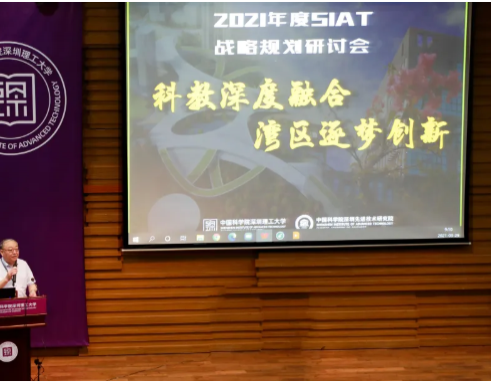 2021我們這樣干！| 科教深度融合，灣區(qū)逐夢(mèng)創(chuàng)新