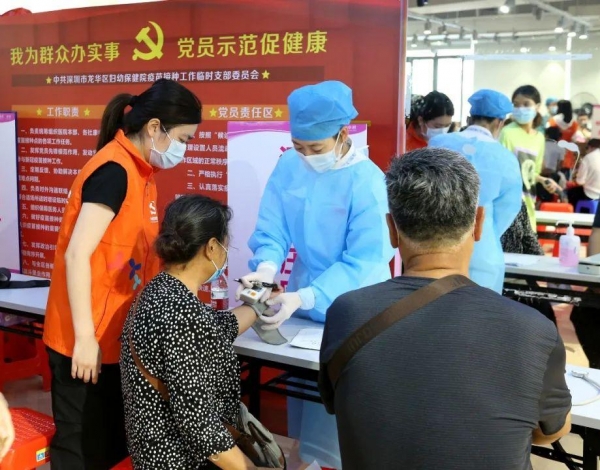 龍華婦幼預(yù)約接種新冠疫苗“上線”，趕緊來約！