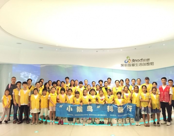科普行回顧丨走進智慧生活，體驗未來科技