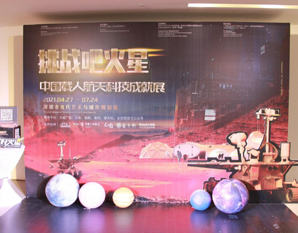 “挑戰(zhàn)吧，火星”！航嘉為“太空少年”護(hù)航