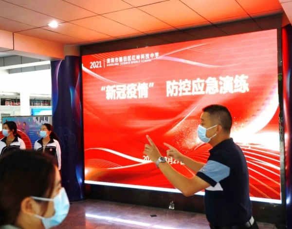 開學(xué)準備足 啟航新學(xué)期——福田區(qū)科技中學(xué)積極做好開學(xué)準備工作